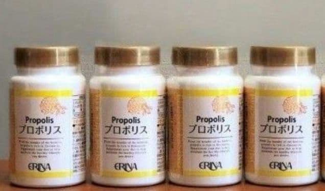 エリナ ERINA プロポリス 4個