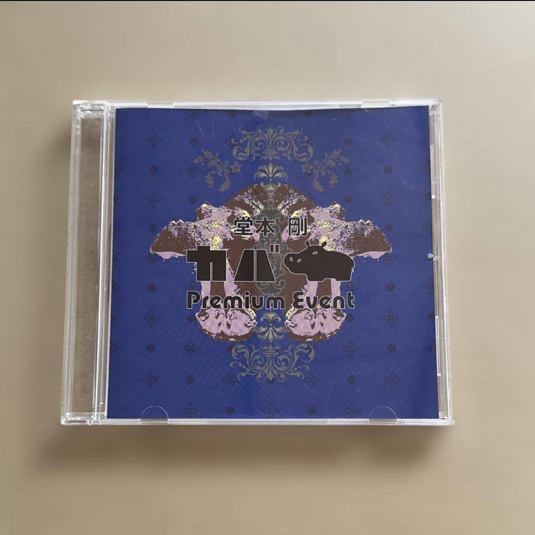 堂本剛 カバアルバム 当選品 DVD新品未開封