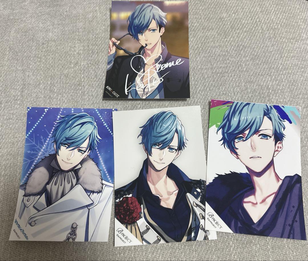 B-PROJECT Bプロ ブロマイド サイン入り 愛染健十 - メルカリ