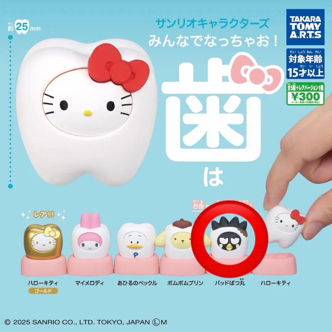 のサムネイル
