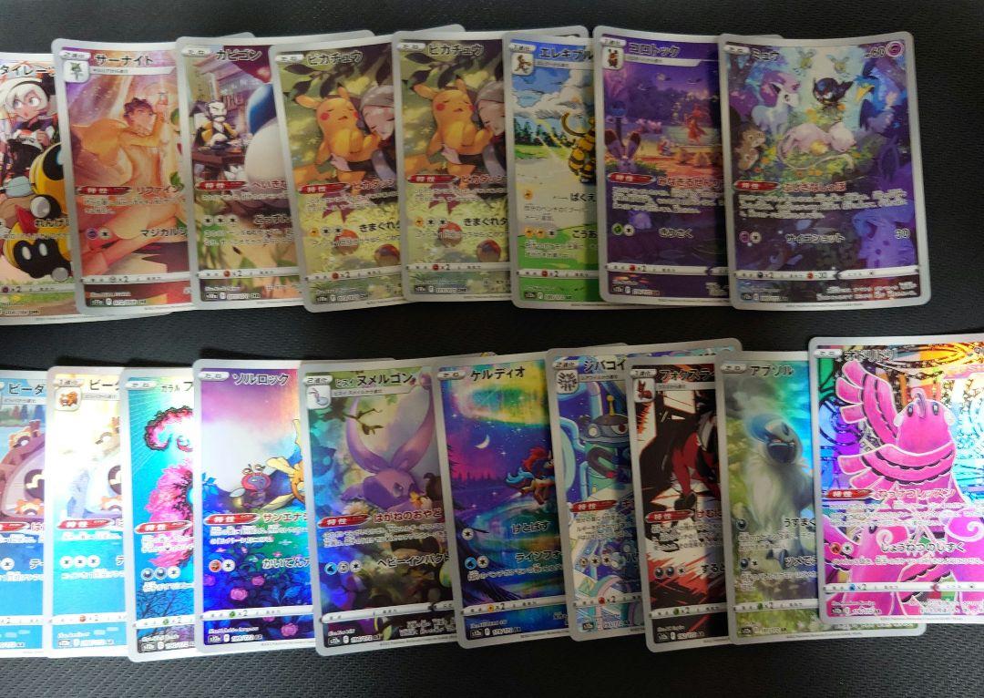 ポケモンカード アーマードミュウツー　フーパ　まとめ売り アーマードミュウツー フーパ まとめ プロモ - メルカリ