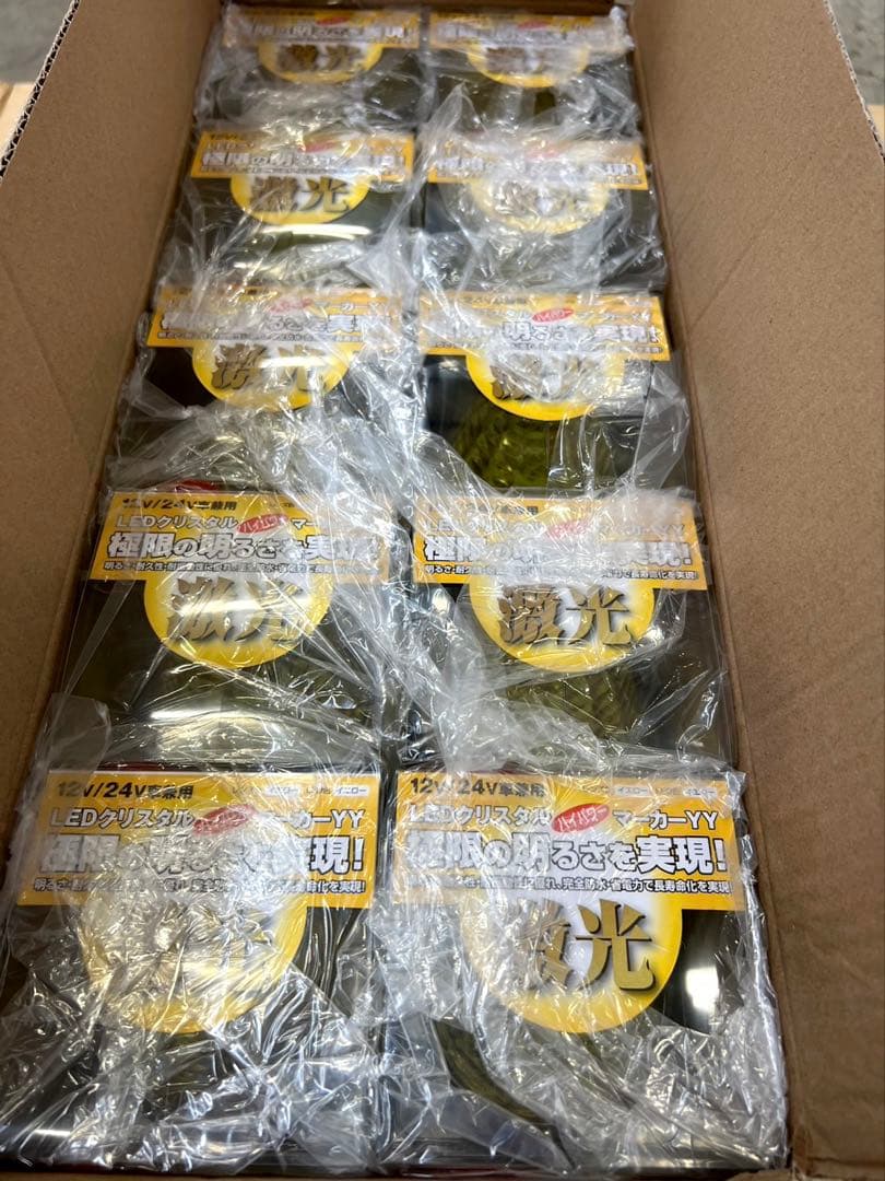 激光JB LEDクリスタルハイパワーマーカーイエロー10個セット12V24V兼用 激光JB LEDクリスタルハイパワーマーカーイエロー10個セット12V24V兼用