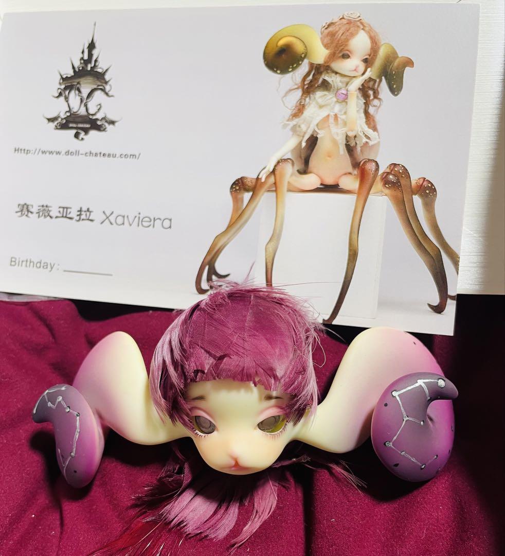 ドールシャトー