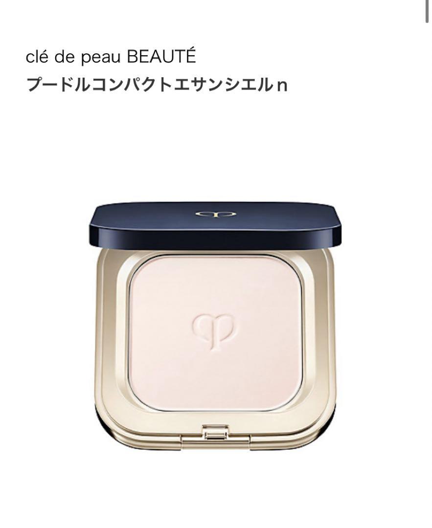 クレドポーボーテプードルコンパクトエサンシエルn