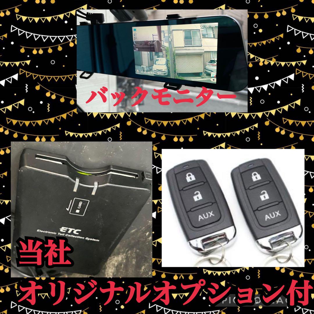 PW キーレス