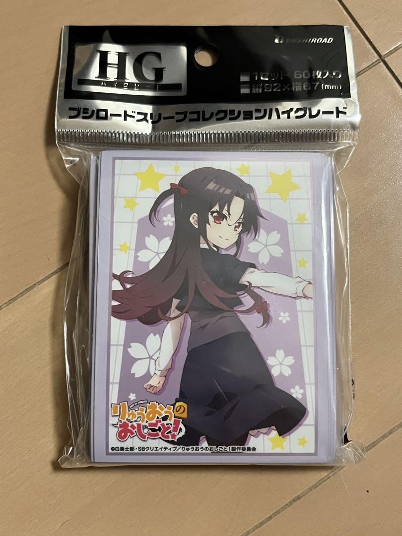 りゅうおうのおしごと夜叉神天衣 空銀子 雛鶴あいスリーブ3個