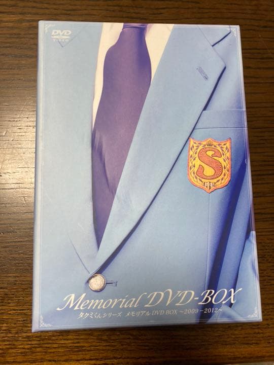 なぎ様専用タクミくんシリーズ メモリアル DVD-BOX sariater-hotel.com