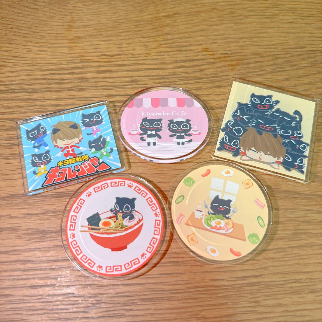 キヨくじ D〜H賞 全種類 まとめ売り - メルカリ