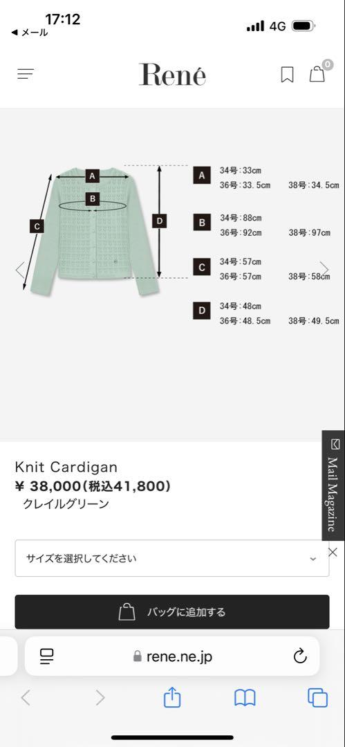 短時間着用