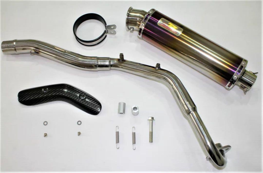 Realize ホンダ クロスカブ110 エンプレス Ti アップタイプ