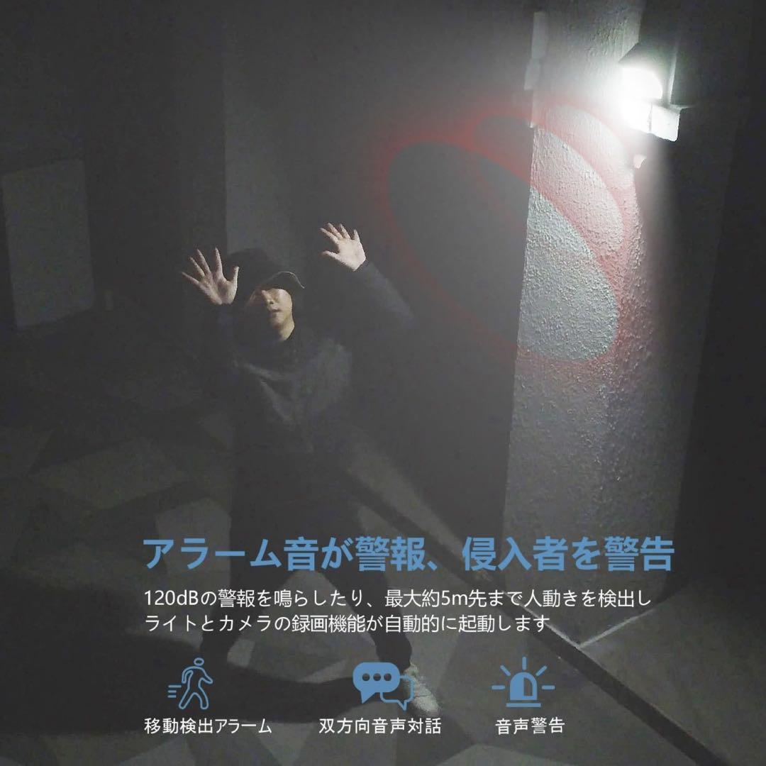 充電不要❣️CHUHE ソーラー防犯カメラ IP65 400万画素　見守りカメラ