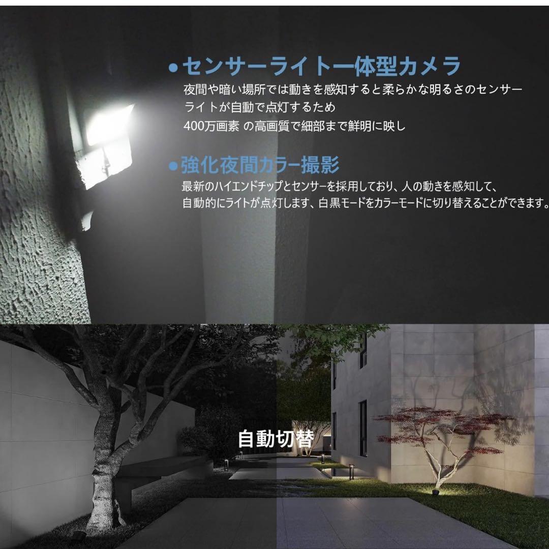 充電不要❣️CHUHE ソーラー防犯カメラ IP65 400万画素　見守りカメラ