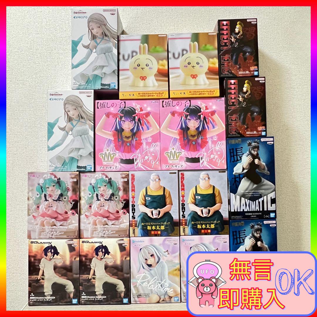 最新 人気 プライズ フィギュア まとめ売り ナルト うさぎ 初音ミク など ②