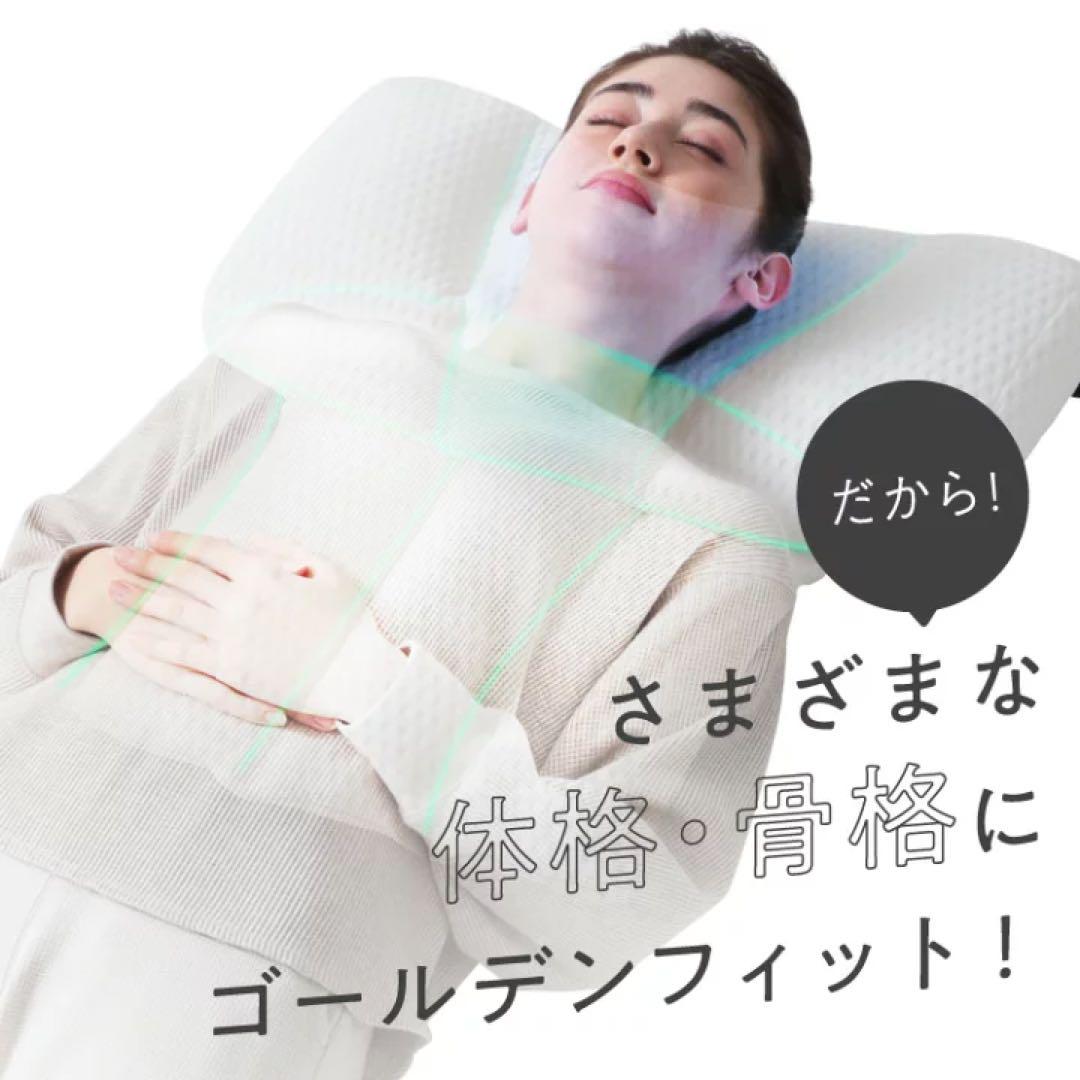最終値下げRAKUNA整体枕