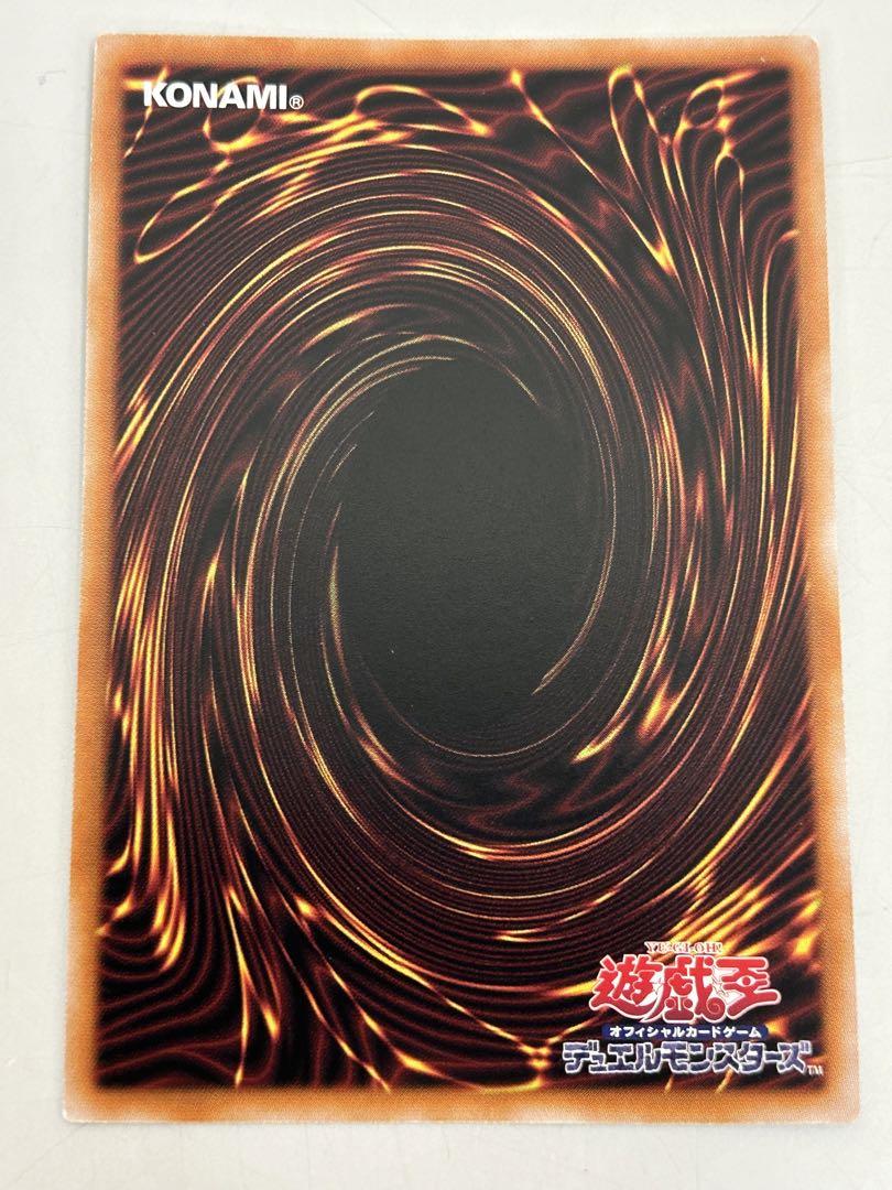 遊戯王OCG 黒魔女 ディアベルスター AGOV-JP006