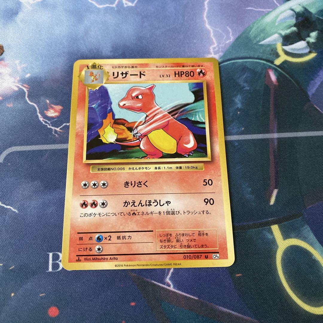 s*a様 ポケモンカード旧裏　まとめ S*i様 ポケモンカード 旧裏 リザードン