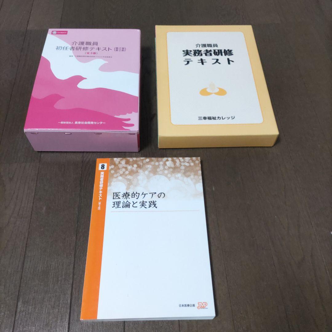 語順がひらめく! 英語並べかえ問題 基本英文を完全マスター