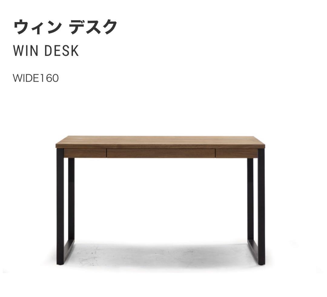 マスターウォール MASTERWAL ウィン デスク　WIN DESK W160