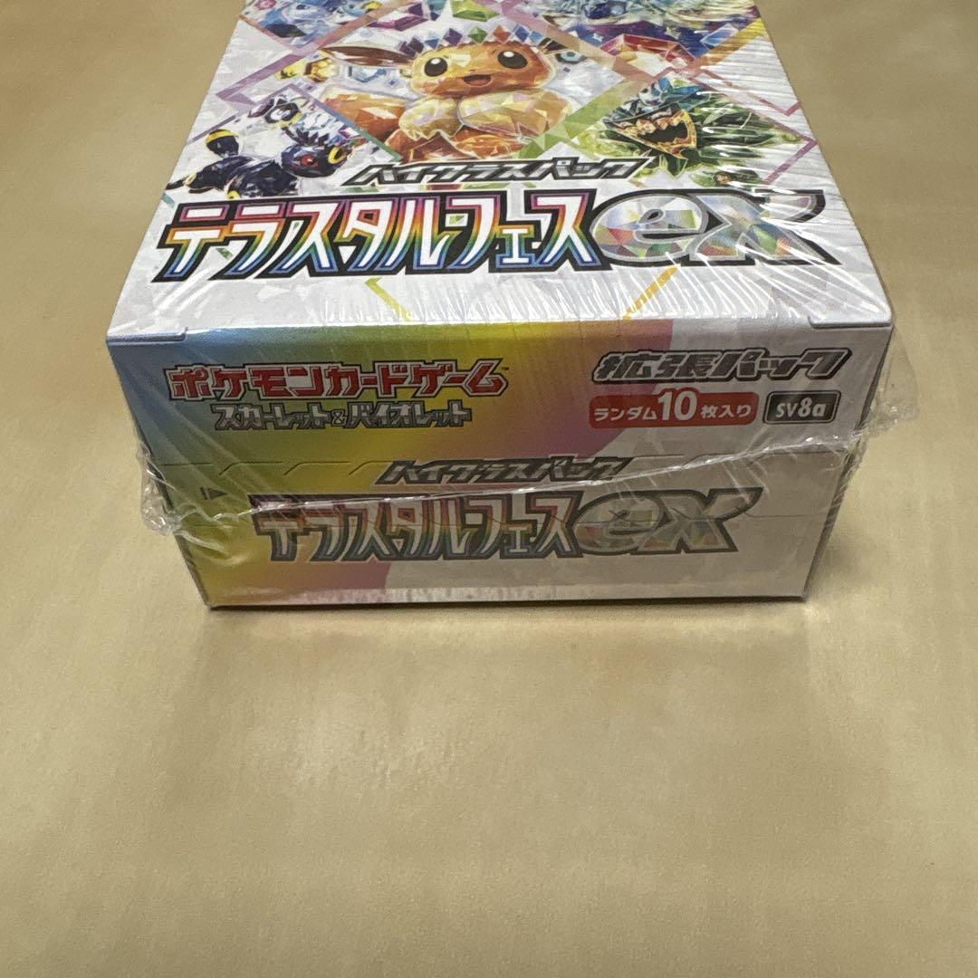 【シュリンク付き】テラスタルフェスex 1box