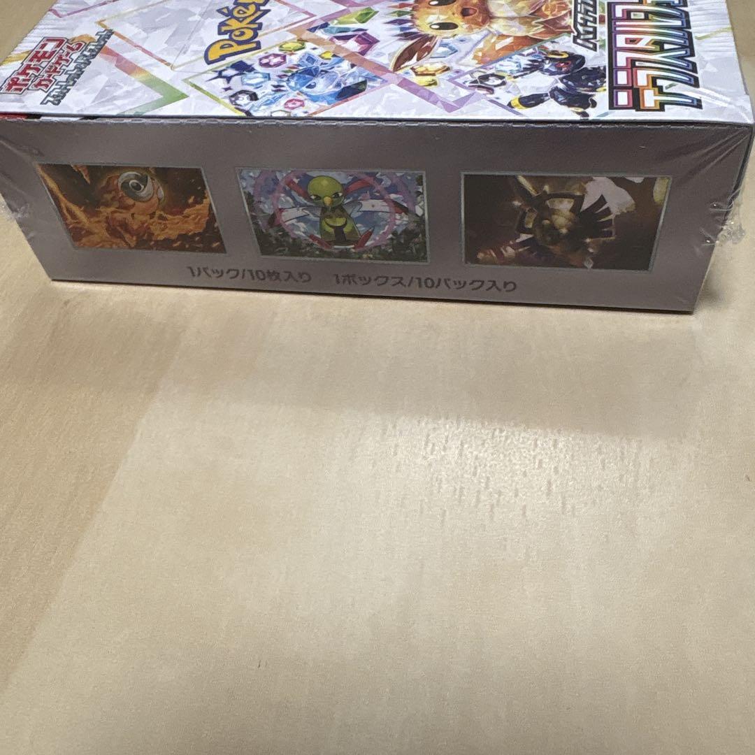 【シュリンク付き】テラスタルフェスex 1box