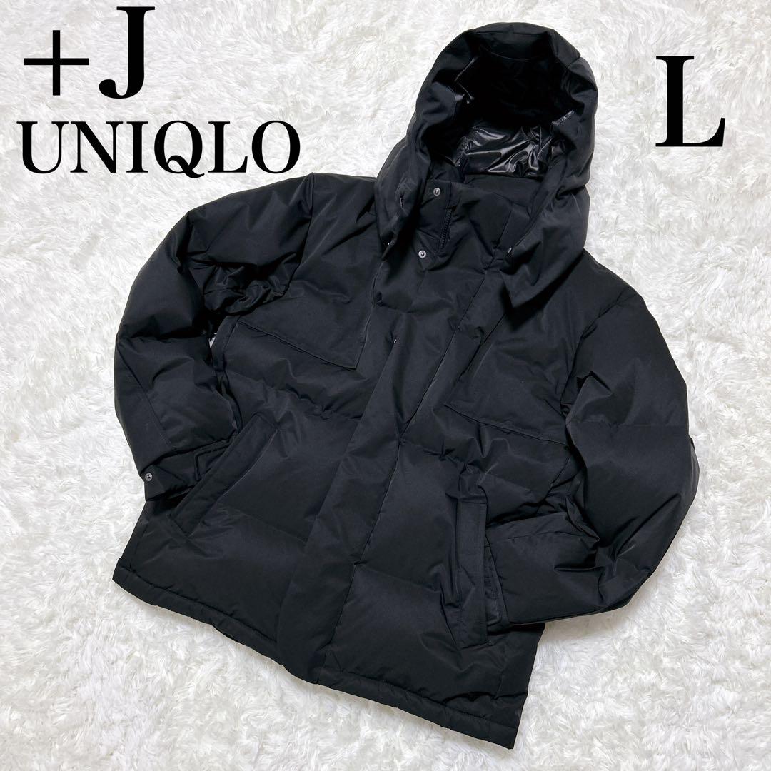 極美品 UNIQLO + J ハイブリッドダウンオーバーサイズパーカ 黒 L