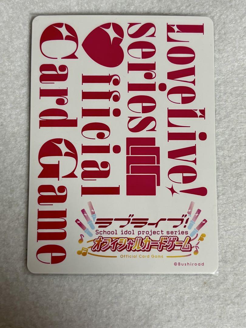 ラブライブ オフィシャルカード ラブカ Liyuu 唐可可 PE＋