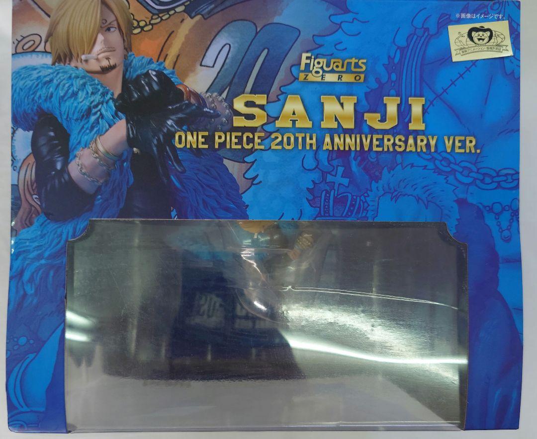 新品未開封品ワンピース フィギュアーツZERO サンジ 20周年