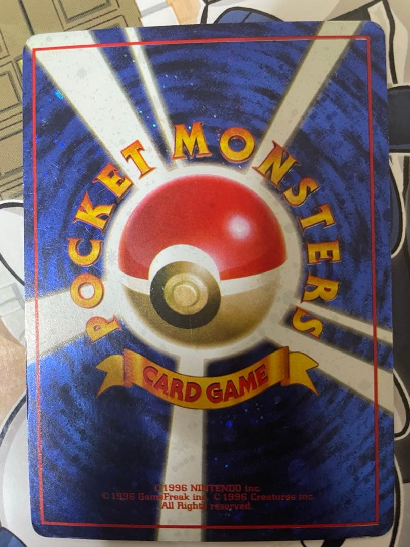 とりかえっこプリーズ_「とりかえっこプリーズ」 キャンペーン 旧裏 プロモ とりかえっこプリーズ_「とりかえっこプリーズ」 キャンペーン 旧裏 プロモ