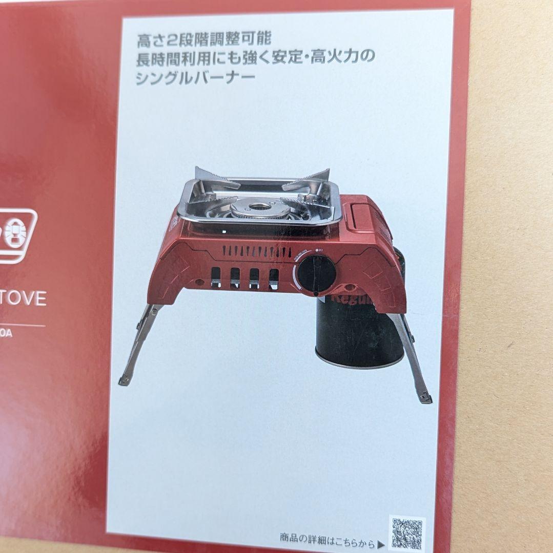 コールマン(Coleman)ガスバーナー シングルガスストーブ120A レッド