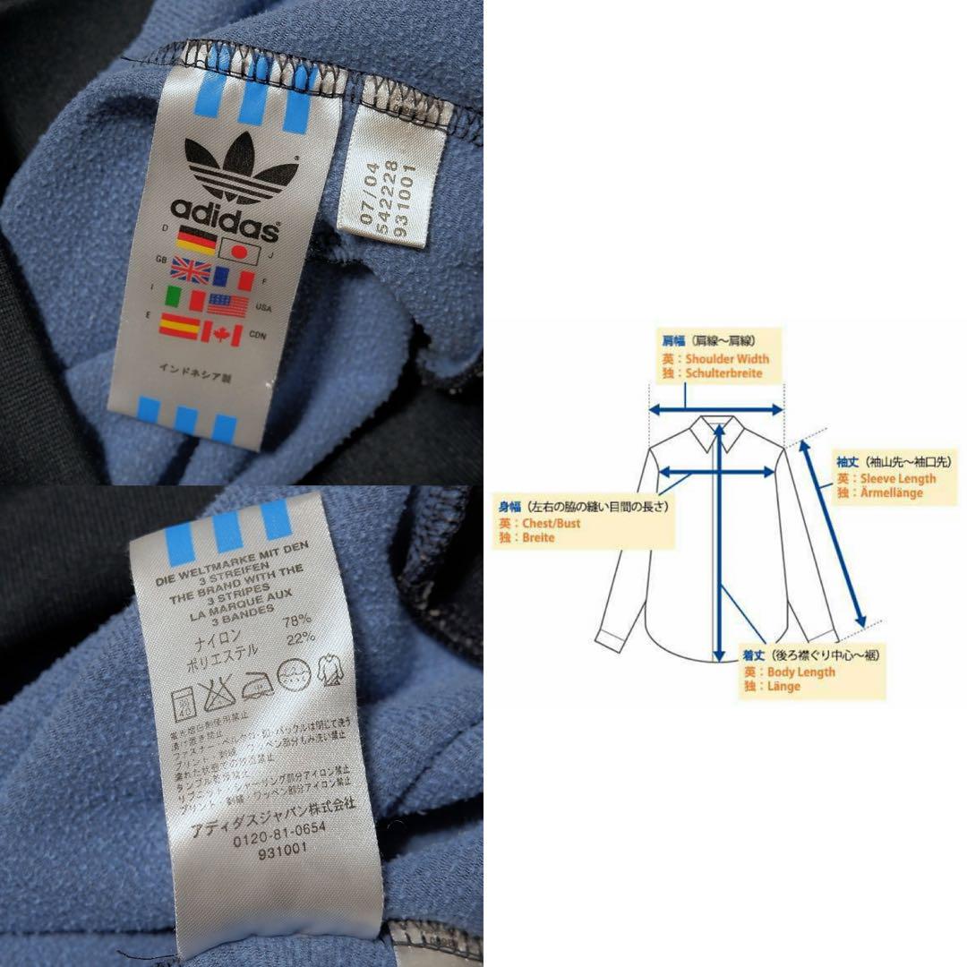 00s☆adidas☆ATP 復刻 SST トラックジャケット☆ジャージ☆Y2K