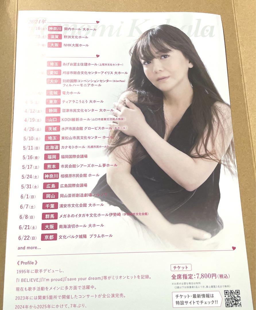 華原朋美コンサートTシャツ、CD - メルカリ