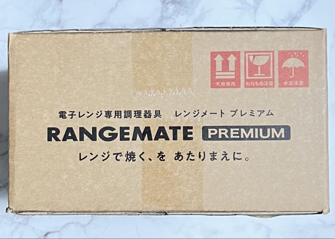 最新モデル レンジメート プレミア厶 ブラック ✩.*˚新品未開封✩.*˚