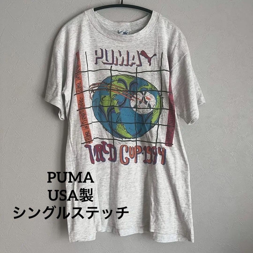 PUMA プーマ アメ製 USA製 シングル ステッチ 80s 90s Tシャツ