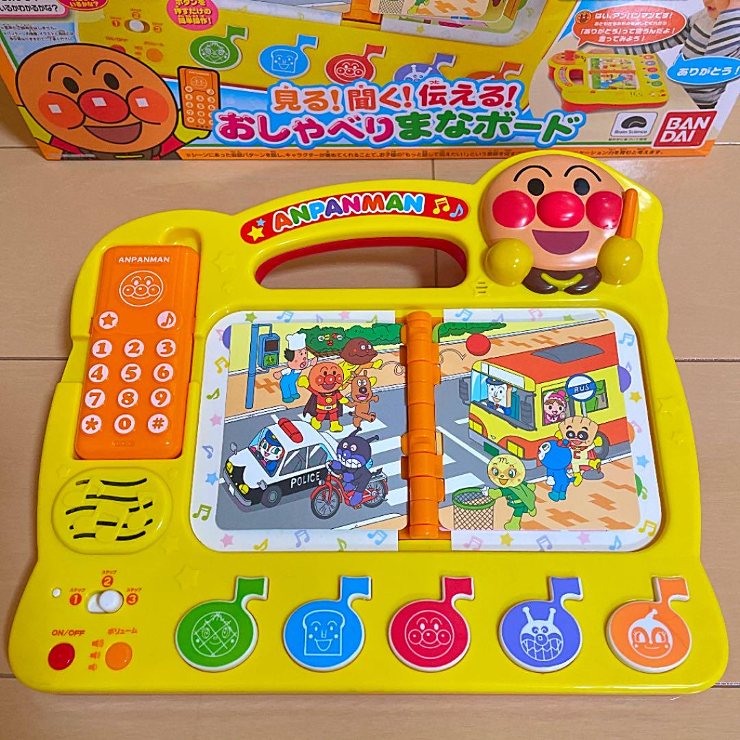 アンパンマン おしゃべりまなボード - メルカリ