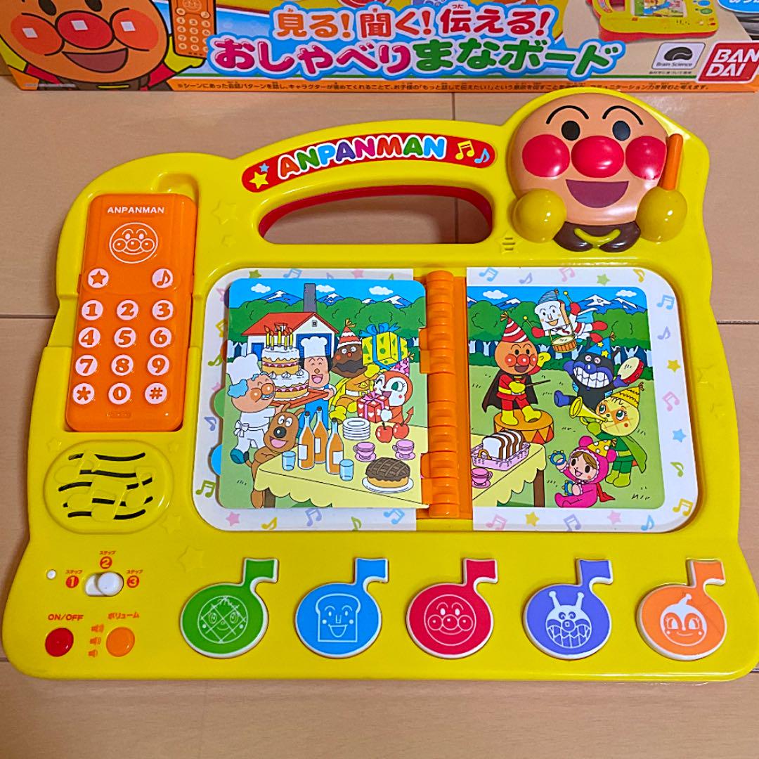 アンパンマン おしゃべりまなボード - メルカリ