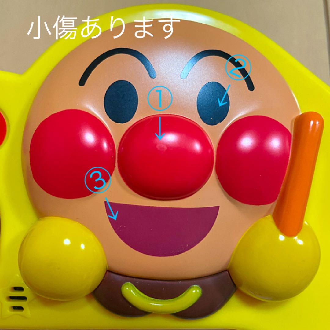アンパンマン おしゃべりまなボード - メルカリ