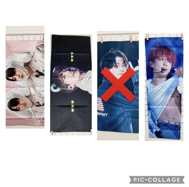 BTS ジョングク スローガン
