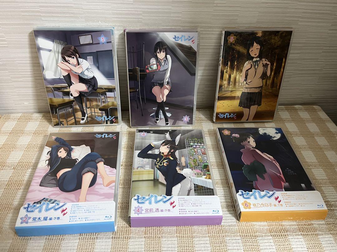 Blu-ray