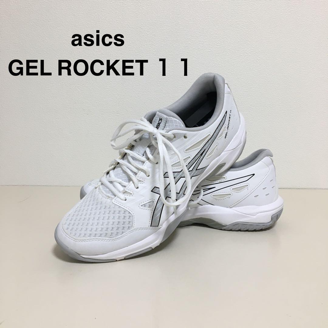 【asics】アシックス　ゲルロケット11 ホワイト　ハンドボールシューズ 7,600円