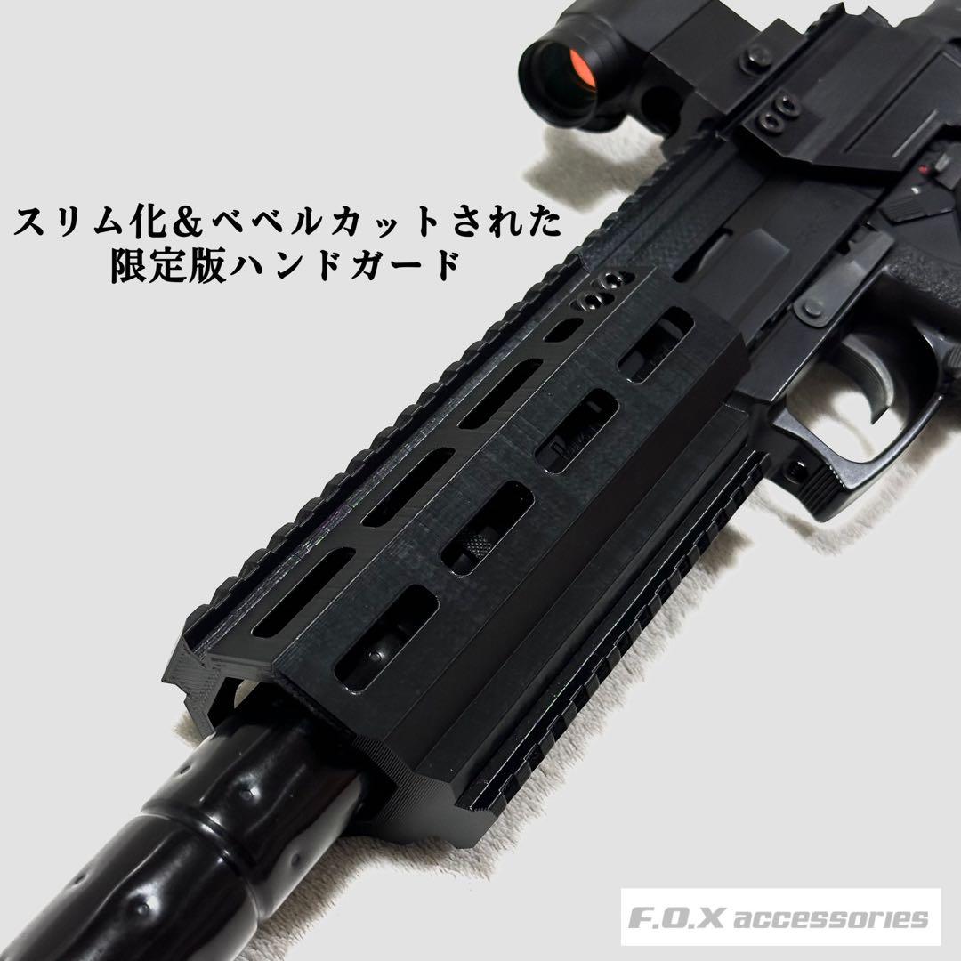 東京マルイ Mk23 SOCOM カービンキット Raptor 強化型ver.3 東京マルイ Mk23 SOCOM カービンキット Raptor 強化型ver.3