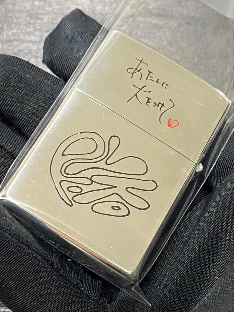 zippo 広末涼子 限定1000個 両面加工 希少モデル 1998年製 ②