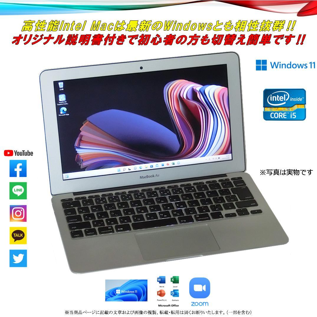 については 高性能 i5 8GB 512GB O9ZAy-m25956638146 MacBook Air 11インチ|Core ブランド