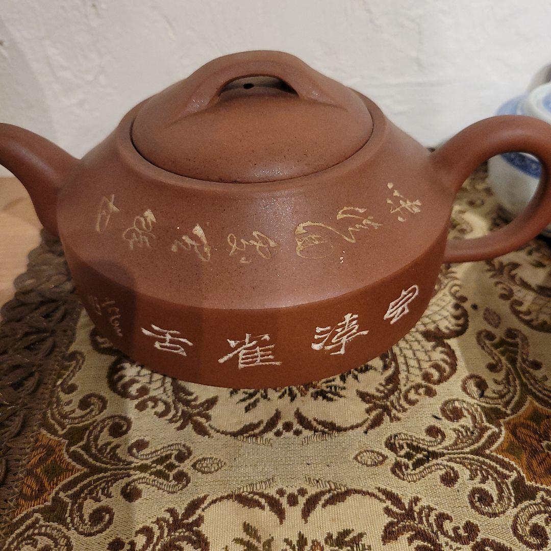 中国茶器 急須