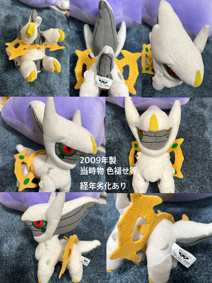 ポケモン ぬいぐるみ まとめ売り 12個 Pokemon - メルカリ
