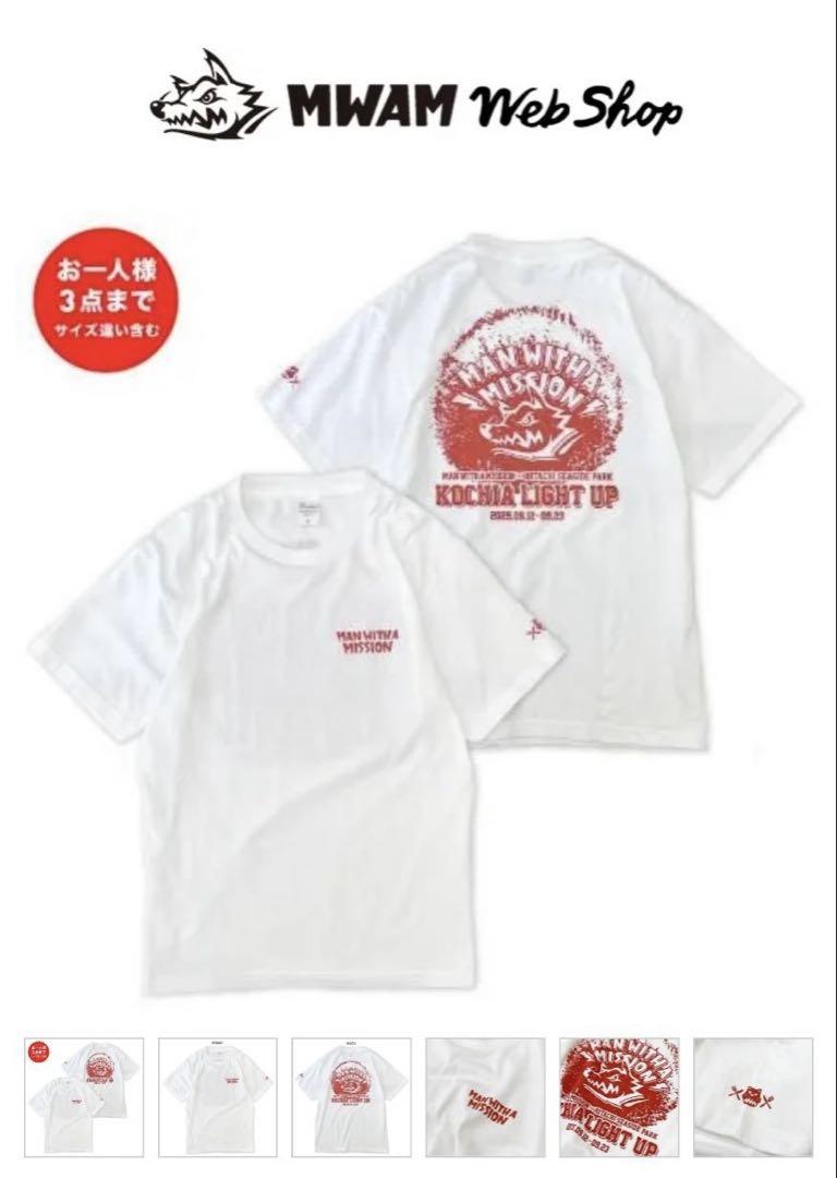 MAN WITH A MISSION　コキア&LOGOTシャツ（ホワイト）　XL コキア&LOGOTシャツ（ホワイト） - MWAM Web Shop