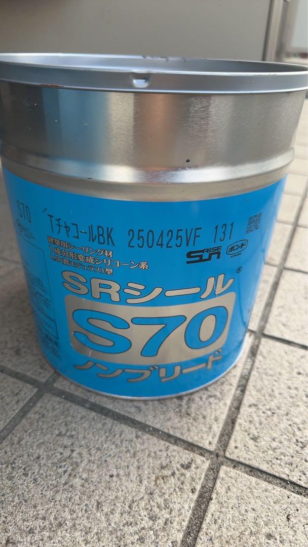 コーキング材料★サンライズ TチャコールBK