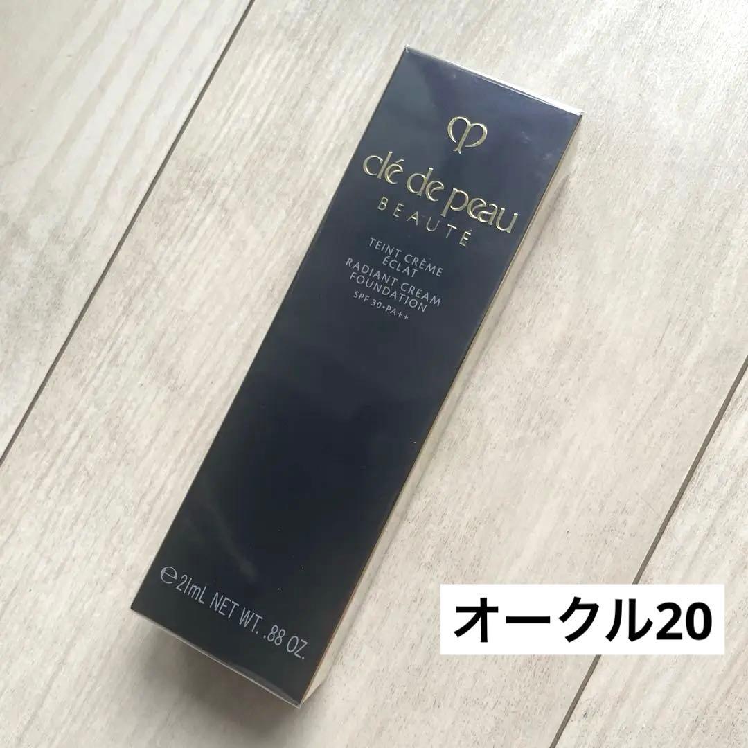 クレ ド ポー ボーテ タンクレームエクラn オークル20 SPF30Clé de Peau Beauté