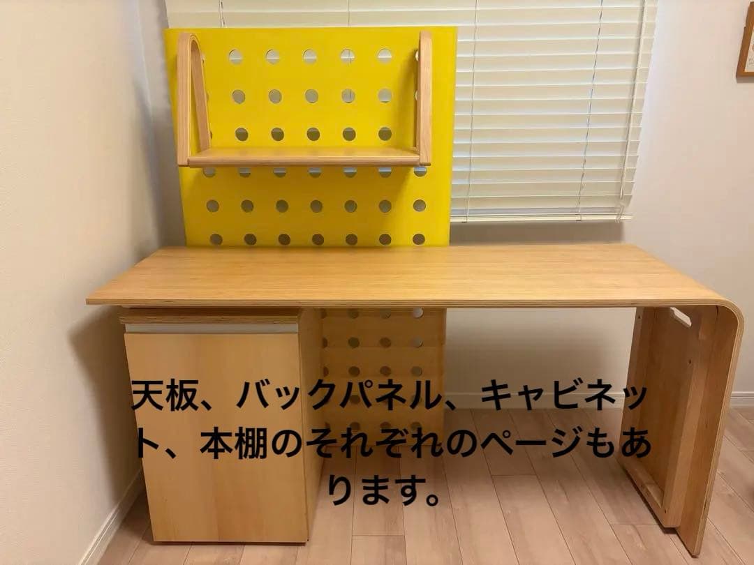 ACTUS vario desk top 150