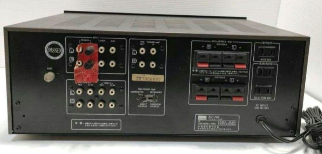 サンスイ プリメインアンプ AU-707