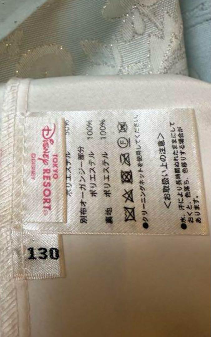 着用1回　ビビディバビディブティック　シンデレラ　ドレス　130　即購入⭕️